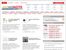 Tablet Screenshot of goldwebmaster.net